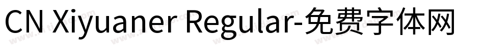 CN Xiyuaner Regular字体转换